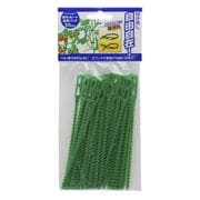 Sun Garden 誘引リピート結束バンド 50pcs