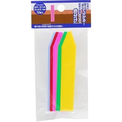 TAKAGI カラーラベル ミックス 9cm 10枚入
