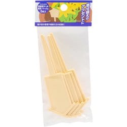 TAKAGI 屋根型ラベル 縦長 ベージュ 5枚入