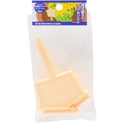 TAKAGI 屋根型ラベル 大 ベージュ 2枚入