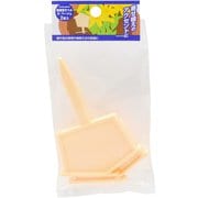 TAKAGI 屋根型ラベル 大 ベージュ 2枚入