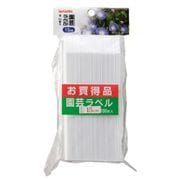TAKAGI お買得園芸ラベル 白 15cm 100枚入