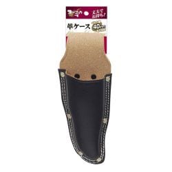 村国 剪定鋏ケース 大