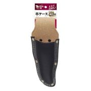 村国 剪定鋏ケース 大