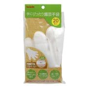 Sun Garden 手にぴったり園芸手袋 20枚入