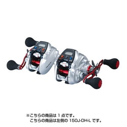 ヨドバシ.com - ダイワ Daiwa 150J-DH-L [シーボーグ] 通販【全品無料配達】