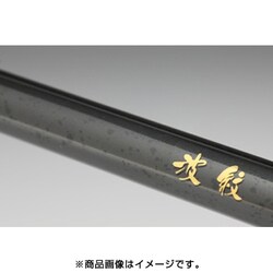 ヨドバシ.com - ダイワ Daiwa 波紋 J 超硬18 通販【全品無料配達】