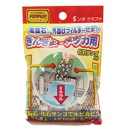 外掛けフィルターにポン(金魚・メダカ用) [水槽用 ろ過材]