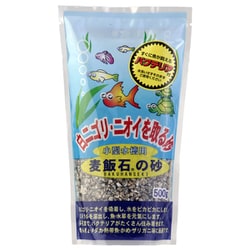 水槽用 ろ過材 麦飯石の砂 小型水槽用 500g