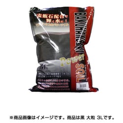 ヨドバシ Com ソネケミファ 麦飯石パワーソイル 黒 大粒 3l 水槽用 底床 底砂 ろ過材 通販 全品無料配達