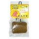 産むんです [産卵 繁殖用]