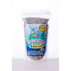 水槽用 底床 麦飯石の砂 小型水槽用 1.5kg