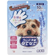 ウェット手袋なでなで 10枚入 [ペット用 ケア用品]