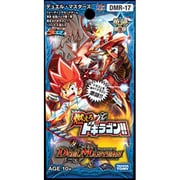 ヨドバシ.com - DMR-17 [デュエル・マスターズTCG 革命 第1章 燃えろ 