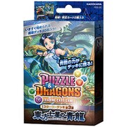 パズル＆ドラゴンズTCG スターターデッキ 第3弾 東方七星の青龍 [トレーディングカード]