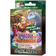 パズル＆ドラゴンズTCG スターターデッキ 第3弾 北方七星の玄武 [トレーディングカード]