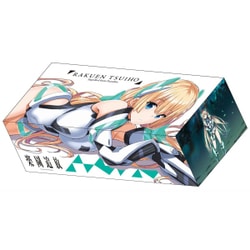 ヨドバシ.com - エンスカイ ensky ストレージボックス 楽園追放