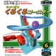 くるくるコースター [化学と実験セレクション]