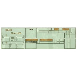 10271 [KATO製品対応 EF64-1000用 車内シール]