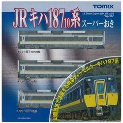 ヨドバシ.com - トミックス TOMIX 92580 JR キハ187 10系特急