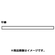 K 70EG142 [エバーグリーン プラ棒 平棒 1.0×1.0mm 10本]