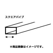 K 70EG255 [エバーグリーン プラ棒 スクエアパイプ 7.9mm 2本]