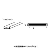 K 70EG257 [エバーグリーン プラ棒 レクタンパイプ 3.2×6.3mm 3本]