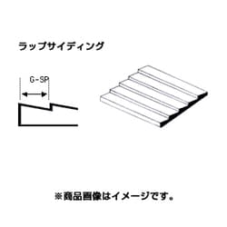 K 70EG4051 [エバーグリーン プラシート ラップサイディング 1.0×1.3mm]