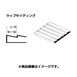 K 70EG4101 [エバーグリーン プラシート ラップサイディング 1.0×2.5mm]