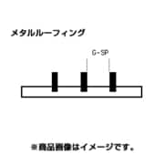 K 70EG4522 [エバーグリーン プラシート メタルルーフィング 1.0×6.3mm]