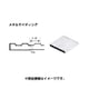 K 70EG4529 [エバーグリーン プラシート メタルサイディング 1.0×2.5mm]