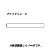 K 70EG9517 [エバーグリーン プラシート ブラックプレーン 2.0mm 1枚]