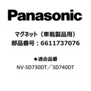 マグネット 車載用パーツ 6611737076