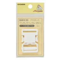 GFSUN12-35 [プラスチックバックル25mm 1個入り]