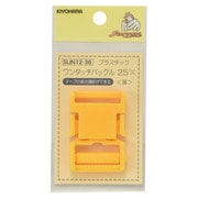 GFSUN12-36 [プラスチックバックル25mm 1個入り]