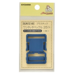 GFSUN12-40 [プラスチックバックル25mm 1個入り]