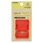 GFSUN12-47 [プラスチックバックル30mm 1個入り]
