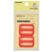 GFSUN16-16 [プラスチックアジャスター25mm 赤 2個入り]