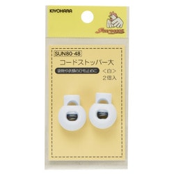 GFSUN80-48 [コードストッパー大(18mm) 白 2個入り]