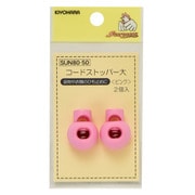 GFSUN80-50 [コードストッパー大(18mm) ピンク 2個入り]