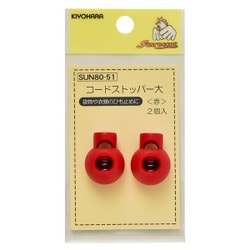 GFSUN80-51 [コードストッパー大(18mm) 赤 2個入り]
