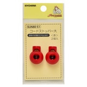 GFSUN80-51 [コードストッパー大(18mm) 赤 2個入り]