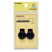 GFSUN80-53 [コードストッパー大(18mm) 紺 2個入り]
