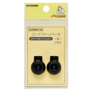 GFSUN80-56 [コードストッパー大(18mm) 黒 2個入り]