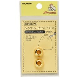 GFSUN90-25 [メタルループエンド13mm ゴールド 2個入り]