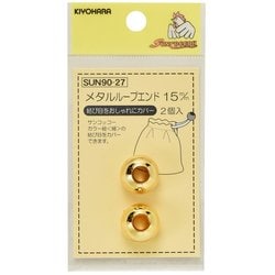 GFSUN90-27 [メタルループエンド15mm ゴールド 2個入り]