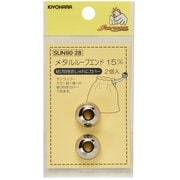 GFSUN90-28 [メタルループエンド15mm シルバー 2個入り]