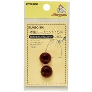GFSUN90-30 [木製ループエンド15mm 2個入り]