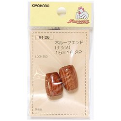 GFSUN91-26 [木製ループエンドナツメ15×19mm 2個入り]
