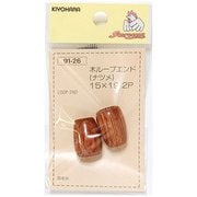 GFSUN91-26 [木製ループエンドナツメ15×19mm 2個入り]
